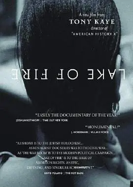 《地狱之火》影评：一场视觉与心灵的双重炼狱之旅，揭秘人性的挣扎与救赎