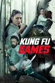 《功夫游戏》：爆笑来袭！当传统武术遇上现代游戏，这波操作6翻了！