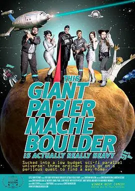 《人在星途》：逐梦星河，一部关于梦想、奋斗与选择的治愈系电影！