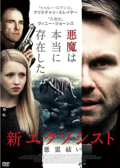 《恶人的道路》：罪恶的救赎之路，一场关于人性与复仇的史诗！