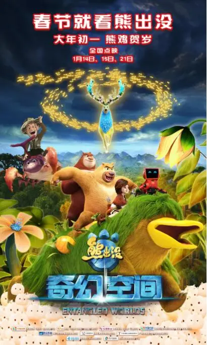 《钉子户》：在强拆阴影下的人性角力，用生命坚守的尊严，一部直击灵魂的现实主义震撼弹！