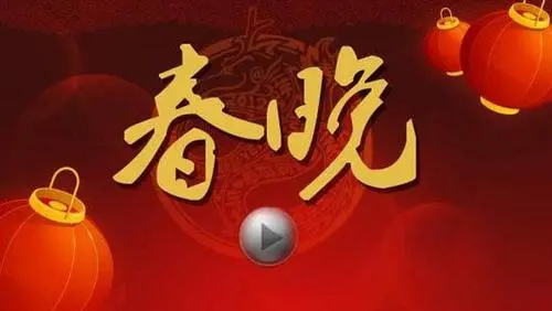 《春晚经典节目背后不为人知的故事》：揭秘荧屏闪耀瞬间，那些你不知道的台前幕后