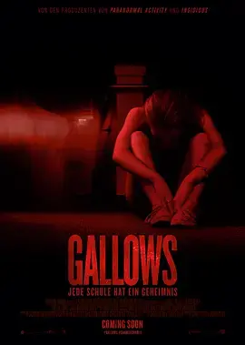 《绞刑架》：一部直击灵魂的恐怖佳作，细品人性黑暗与成长的血色代价