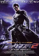 《黑侠2》普通话版：巅峰对决，正义的战斧划破黑暗！动作巨制震撼回归