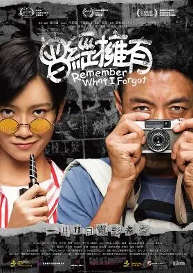 《曾经拥有》：监狱里的爱情？别闹了！这成长简直是“血亏”！
